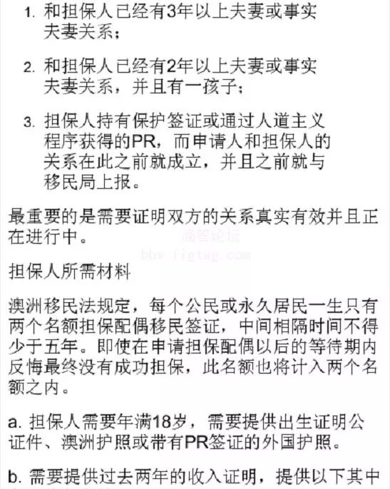 双心一文 第162页
