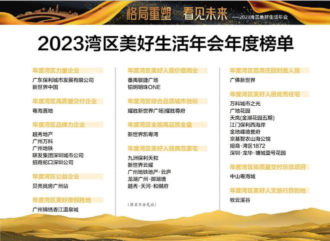 澳门与香港的未来蓝图，免费精准大全的深入释义与落实策略,2025澳门和香港免费精准大全仔细释义、解释与落实