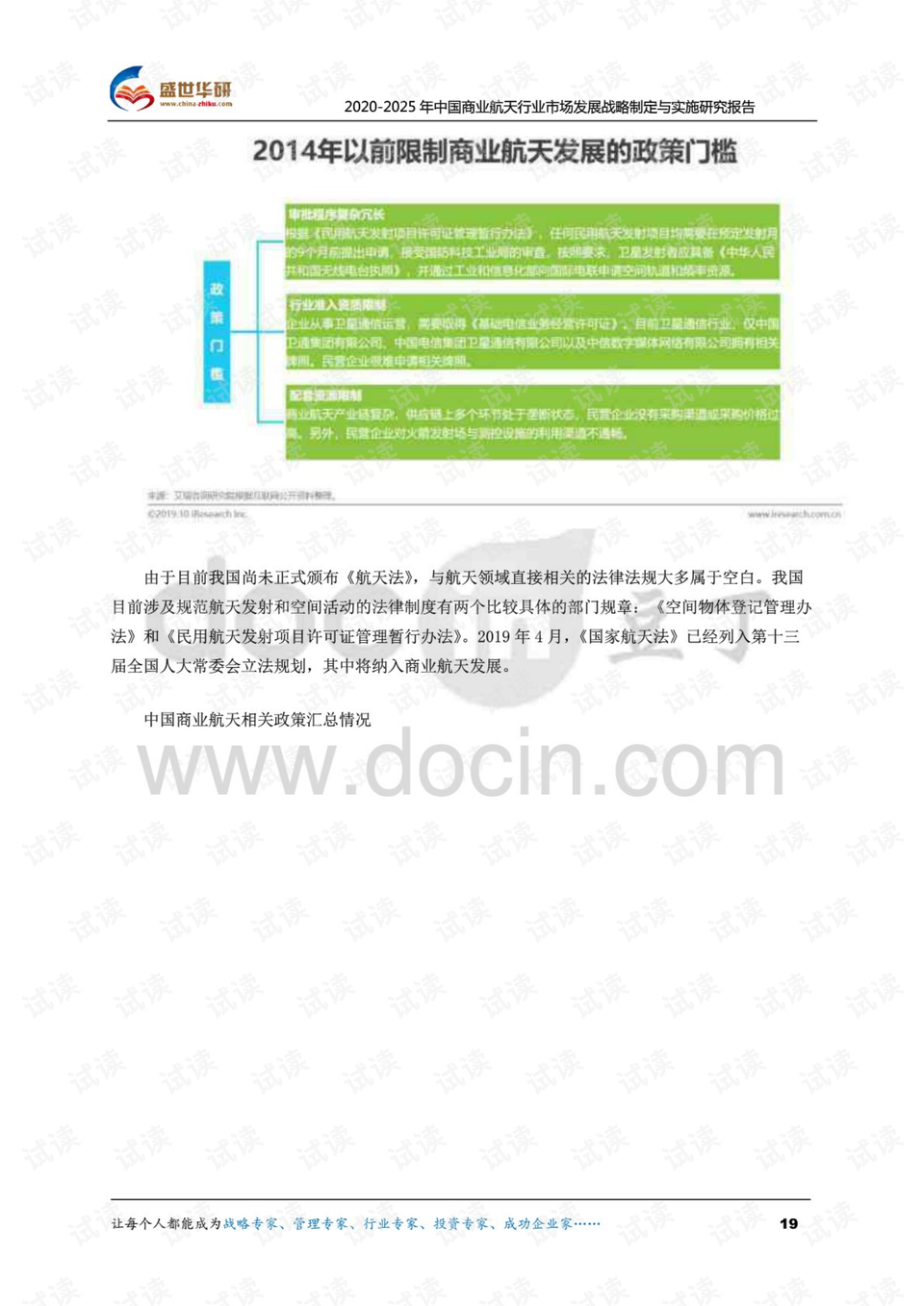 澳门在2025年全面免费政策详解、展望与解答,澳门在2025年全面免费政策详解,展望与解答