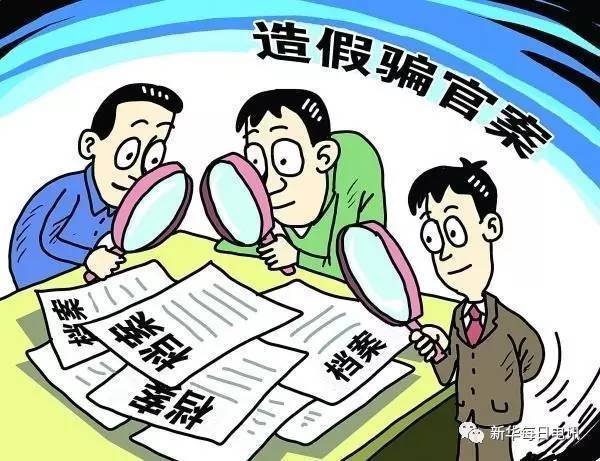 香港和新澳2025精准正版免费资料，警惕虚假宣传，全面贯彻解释落实,香港和新澳2025精准正版免費資料;警惕虚假宣传-全面贯彻解释落实