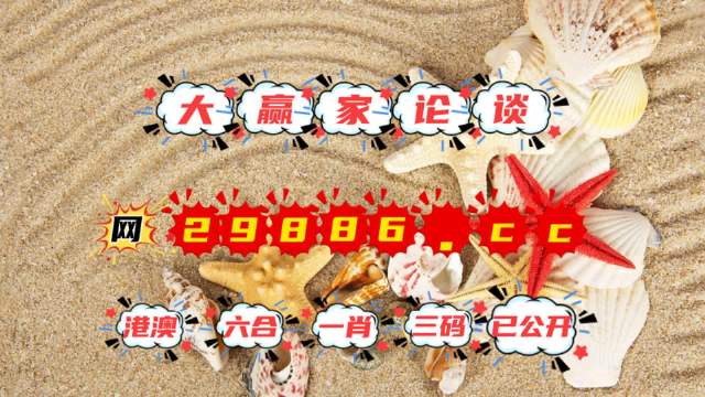 揭秘精准四肖，深度解读与实际应用,77778888精准四肖;全面释义、解释与落实