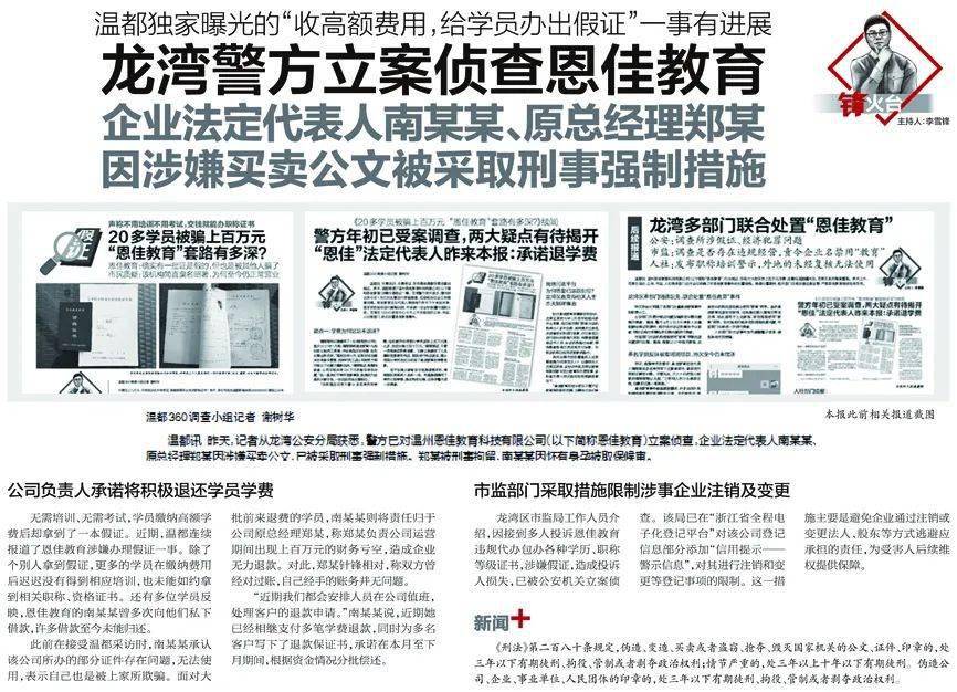 澳门王中王100%的资料与虚假宣传的警惕—全面释义落实的探讨（2025年）澳门王中王100%的资料2025年-警惕虚假宣传,全面释义落实