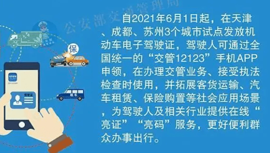 百科 第85页