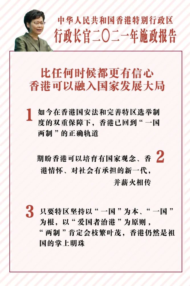 探索新澳门与香港，正版免费资源的和平释义与实践路径,2025新澳门与香港正版免费大全,和平释义、解释与落实