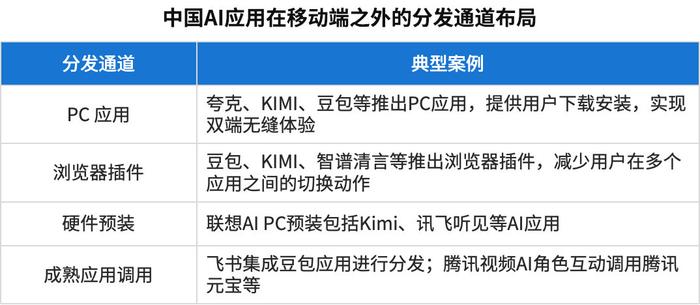 探索未来，2025新澳最准确资料与定量解答解释的落实之路,2025新澳最准确资料,定量解答解释落实