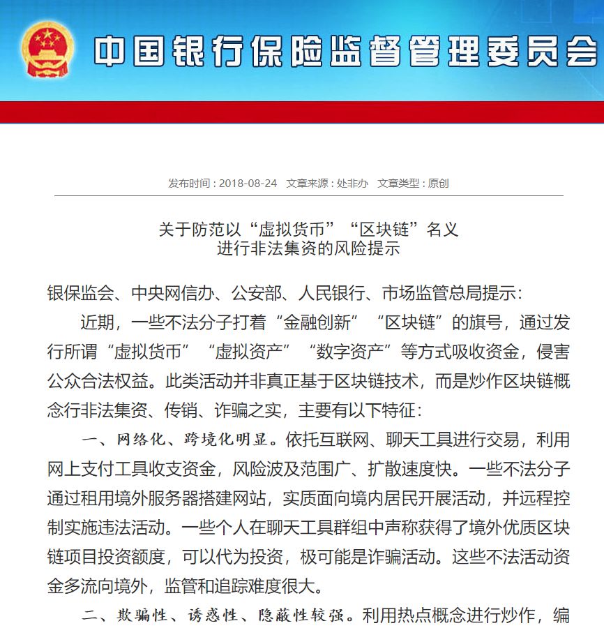 澳门王中王100%的资料与虚假宣传的警惕，全面释义与落实策略（标题）澳门王中王100%的资料2025年-警惕虚假宣传,全面释义落实