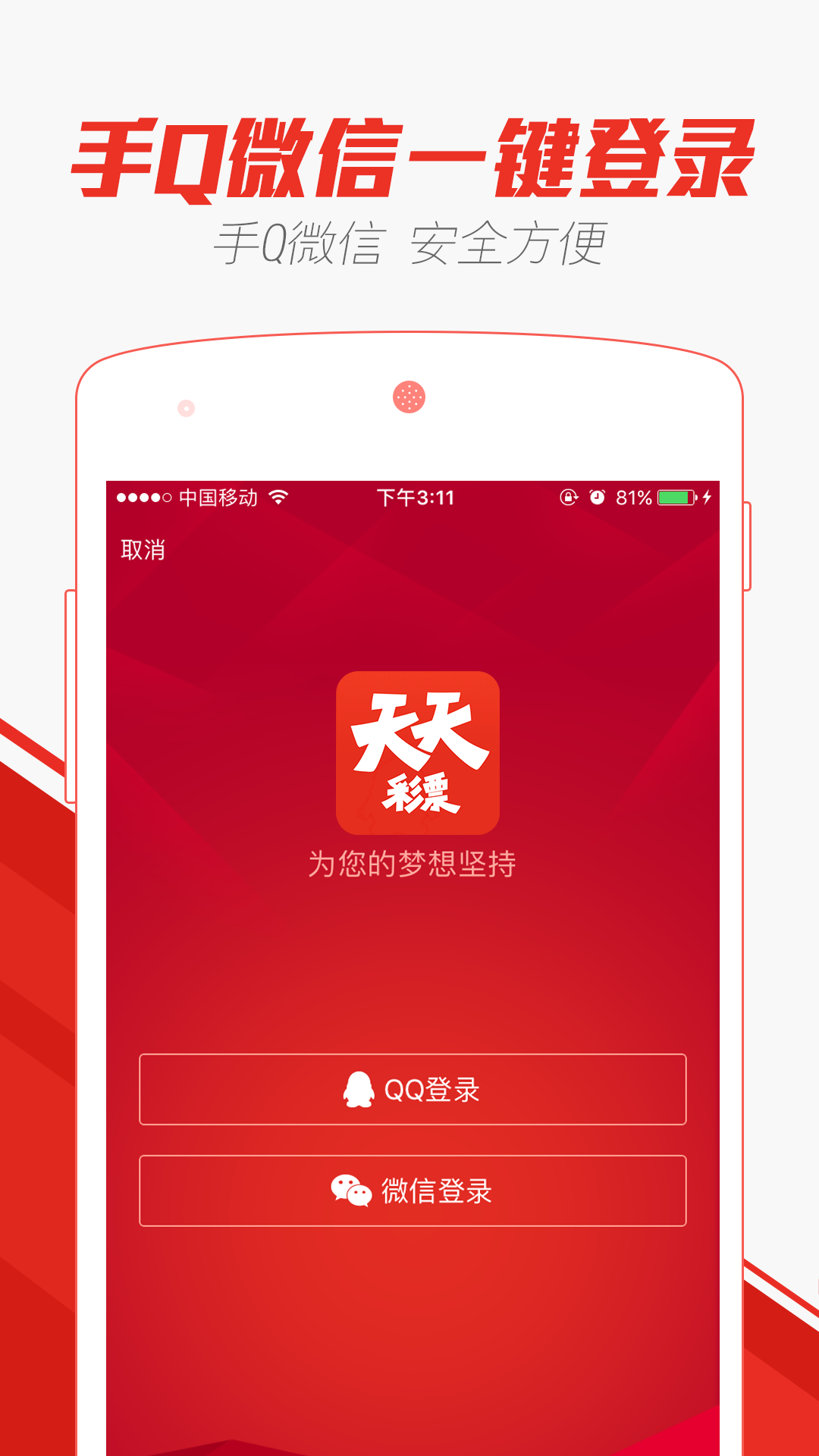 探索未来彩票世界，2025年天天彩免费资料与澳门天天精准好彩的24码,2025年天天彩免费资料,2025澳门天天开好彩精准24码