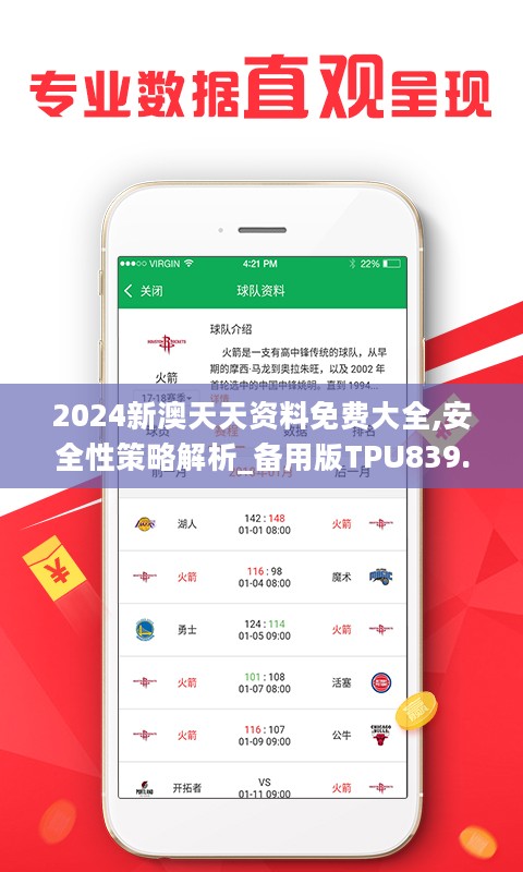 关于2025年天天彩免费资料全面释义、解释与落实的深度探讨,2025年天天彩免费资料全面释义、解释与落实